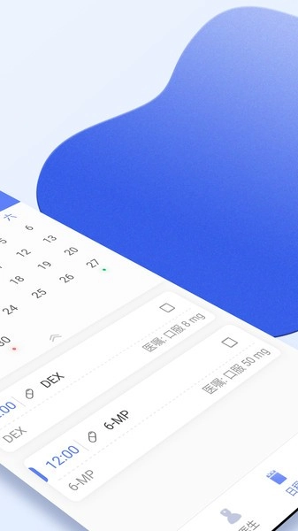 南京儿医在线预约挂号