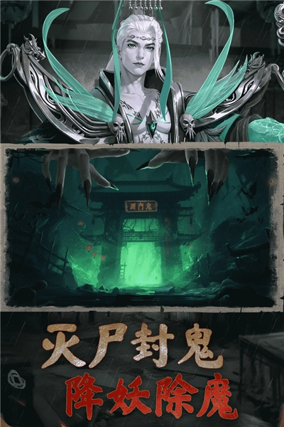 凡人御灵传截图5