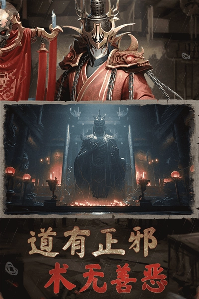 凡人御灵传截图4