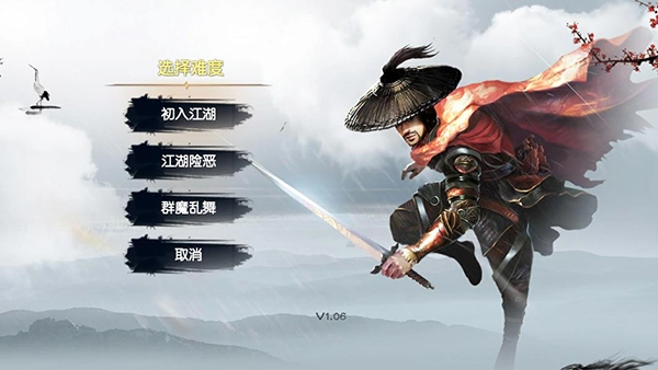 风云群侠传安卓版图2