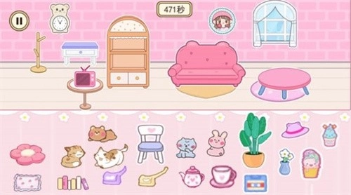 鸭鸭爱收纳去广告版图1