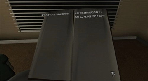 黑夜恐怖跑酷截图1