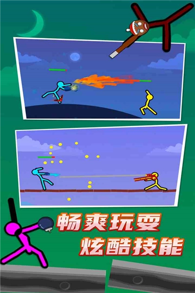 火柴人对决汉化版图4