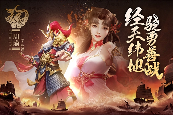 止戈之战正版截图0