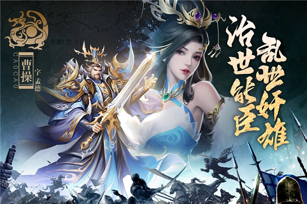 止戈之战正版截图1