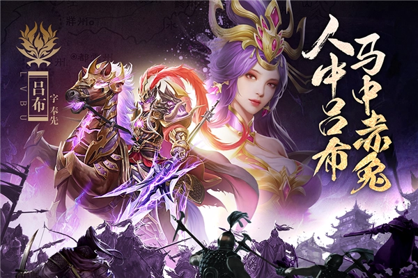 止戈之战正版截图3