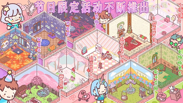 口袋小情侣汉化版