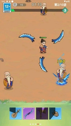 我是背包侠去广告版(4)