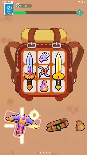 我是背包侠去广告版(1)