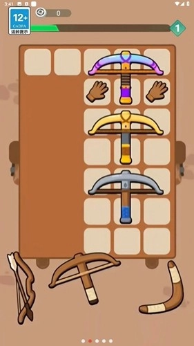 我是背包侠去广告版(2)