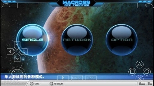 超时空要塞终极边境图2