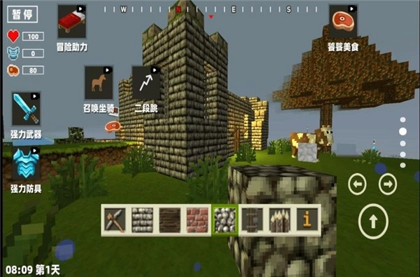 方块像素冒险图1