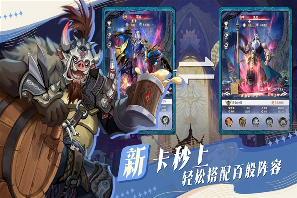 最后的勇者中文版截图3