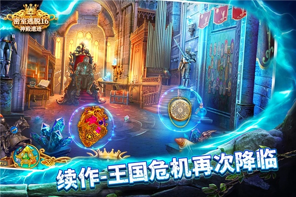 密室逃脱16神殿遗迹汉化版图2