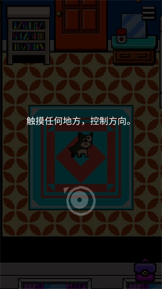 我变成了狗2游戏3