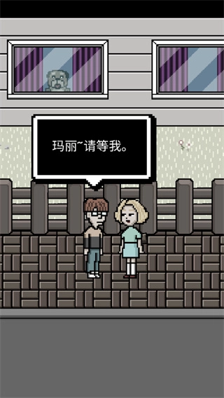 我变成了狗2游戏4