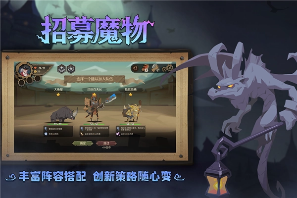 因狄斯的谎言汉化版(3)