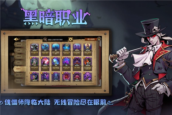 因狄斯的谎言汉化版(4)