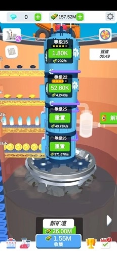 闲置挖掘厂内购版(2)