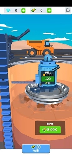 闲置挖掘厂内购版(4)
