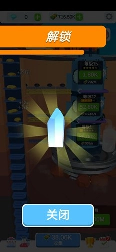 闲置挖掘厂内购版(3)