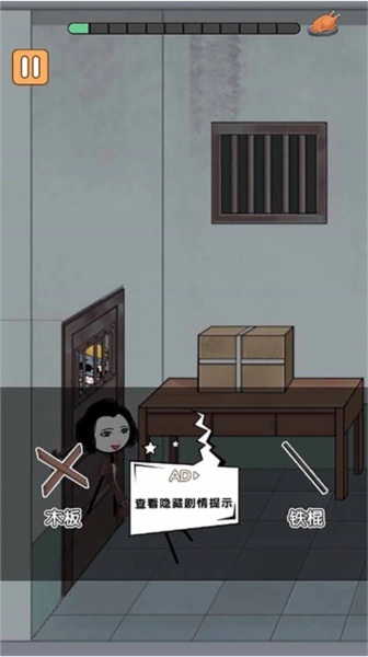 火柴人搞笑逃亡记2图4