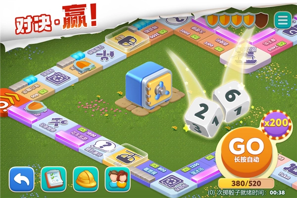 我的花园红包版3