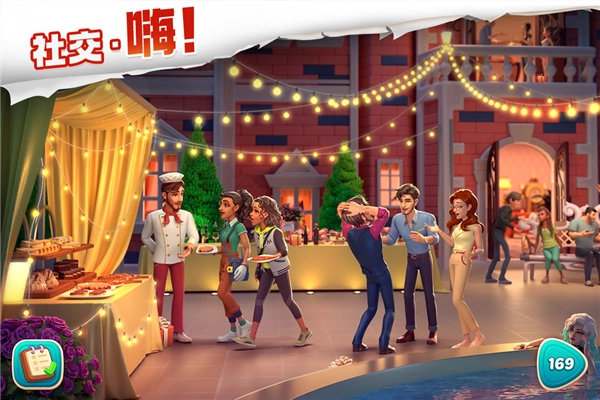 我的花园红包版4