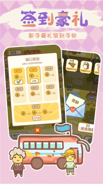 动物园模拟器正版