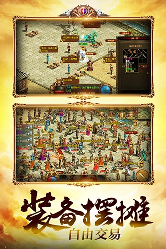 金装裁决之传世无双图4