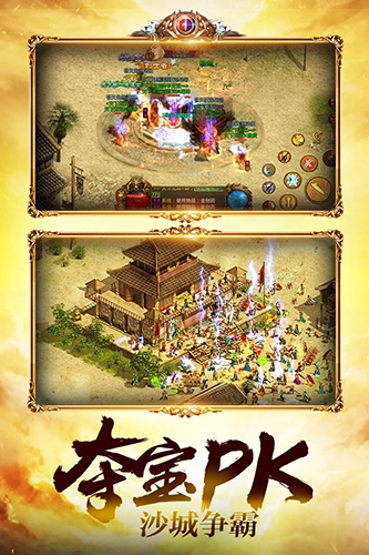 金装裁决复古传世版图3