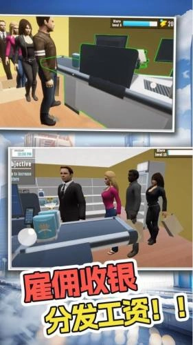 店铺经营模拟图1