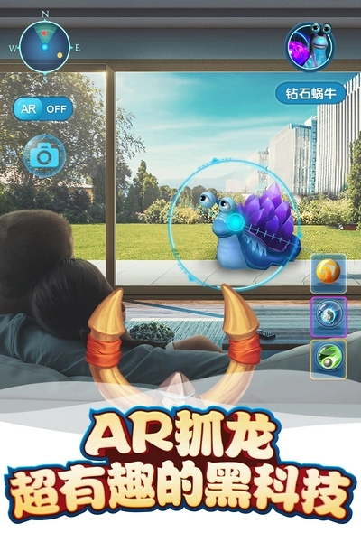 我的恐龍最新版截圖4