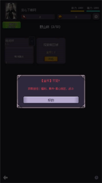 异世界废物摆烂崛起之无限启灵去广告版图1