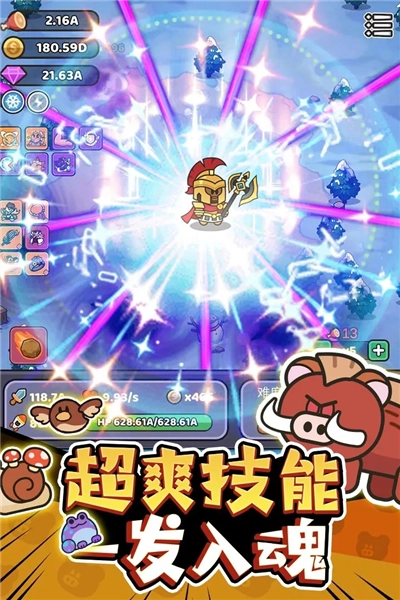 我的野外生存中文版截图1