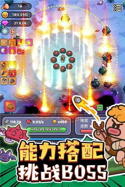 我的野外生存中文版截图2