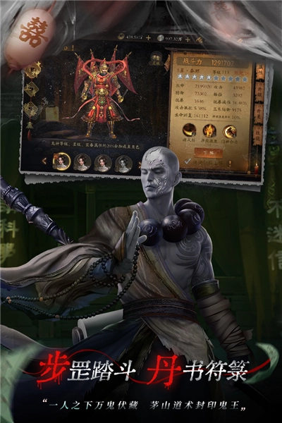 魔法启示录汉化版图4