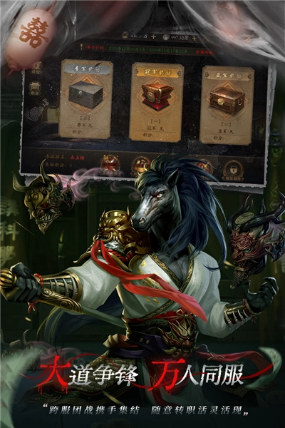 魔法启示录汉化版图5