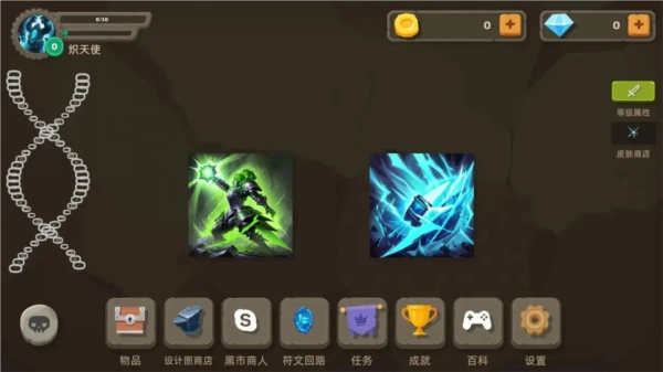 宇崽异世界冒险4