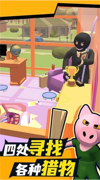 大家一起躲猫猫手机版图2