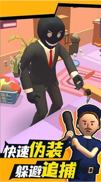 大家一起躲猫猫手机版图3