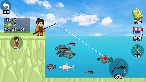 全民钓鱼宗师图2