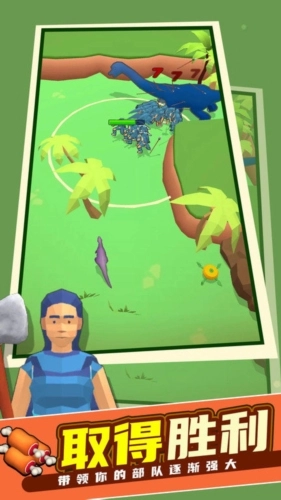 我的侏罗纪世界图3