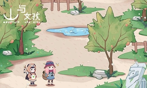 山与女孩正版截图4