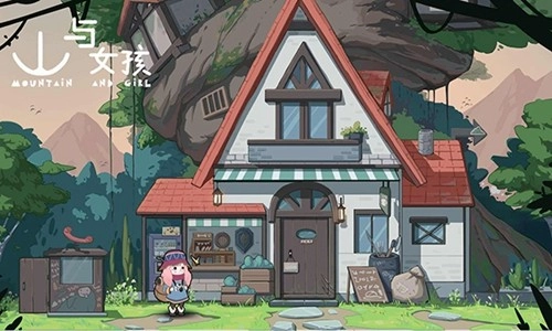 山与女孩正版截图5