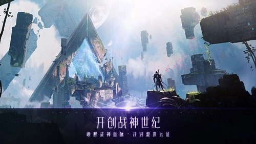 战神遗迹国际服1