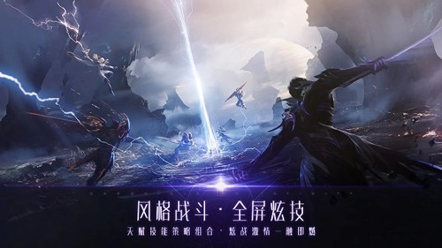 战神遗迹国际服2