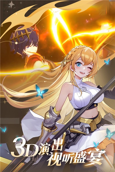 心之归途国际服图3