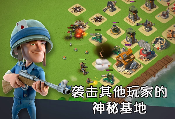 boombeach(3)