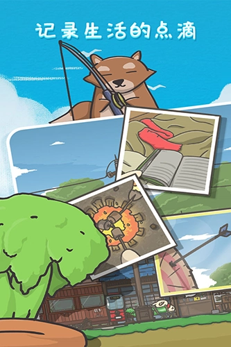 月兔历险记2026版图2